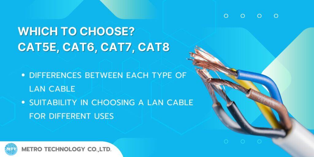 WHICH TO CHOOSE_ CAT5E, CAT6, CAT7, CAT8