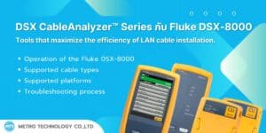The DSX CableAnalyzer™ Series is the copper certification solution of the Versiv™ cabling certification product family. The DSX Series includes the DSX-8000, w