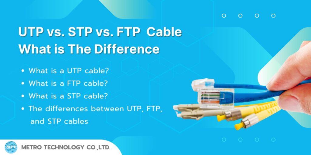 The differences between UTP, FTP, and STP cables