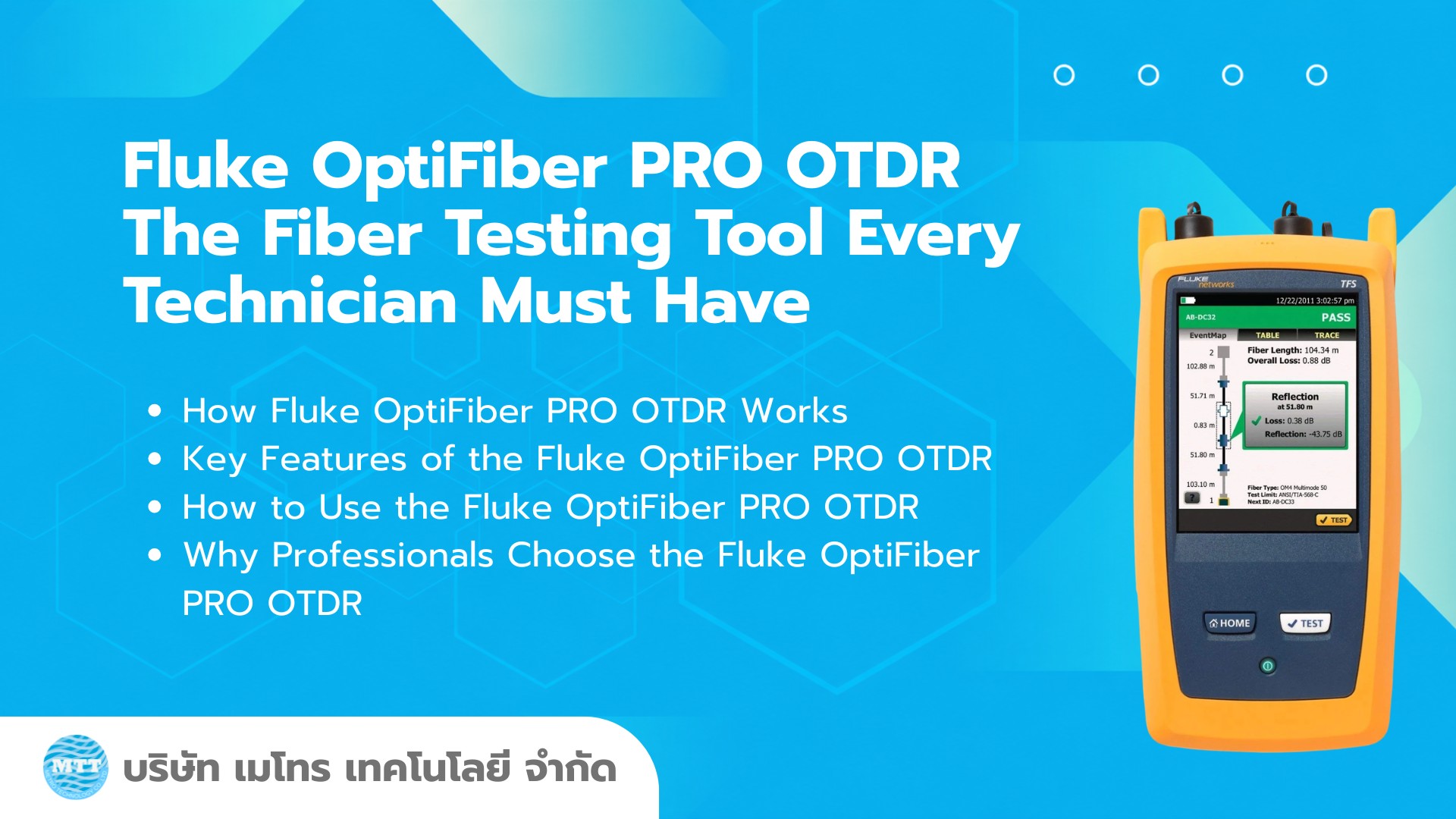 Fluke OptiFiber PRO OTDR: The Fiber Testing Tool Every Technician Must ...