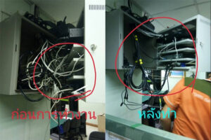 ติดตั้งระบบกล้องวงจรปิด CCTV เมโทร เทคโนโลยี